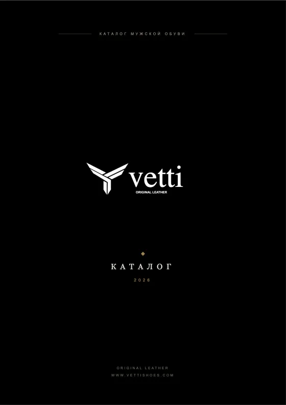 Vetti katalog kapağı — Русский